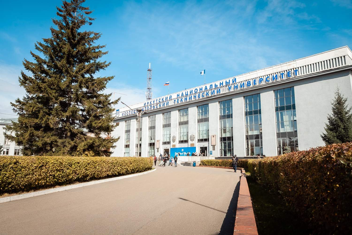 Главный корпус ИРНИТУ