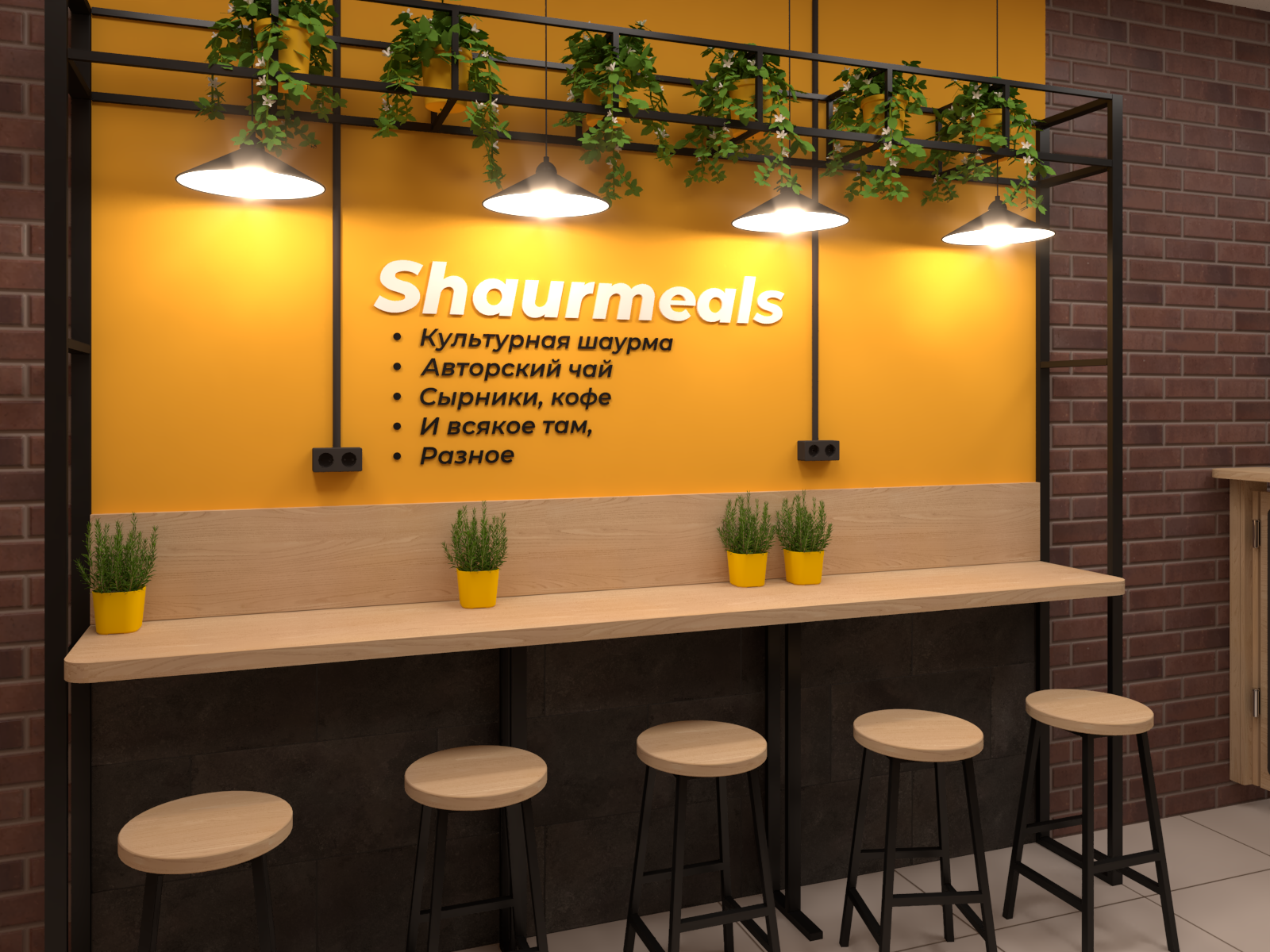 Интерьер Shaurmeals